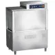 Lave-vaisselle à convoyeur électromécanique RK1200